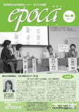 2011年4月発行　Vol.89